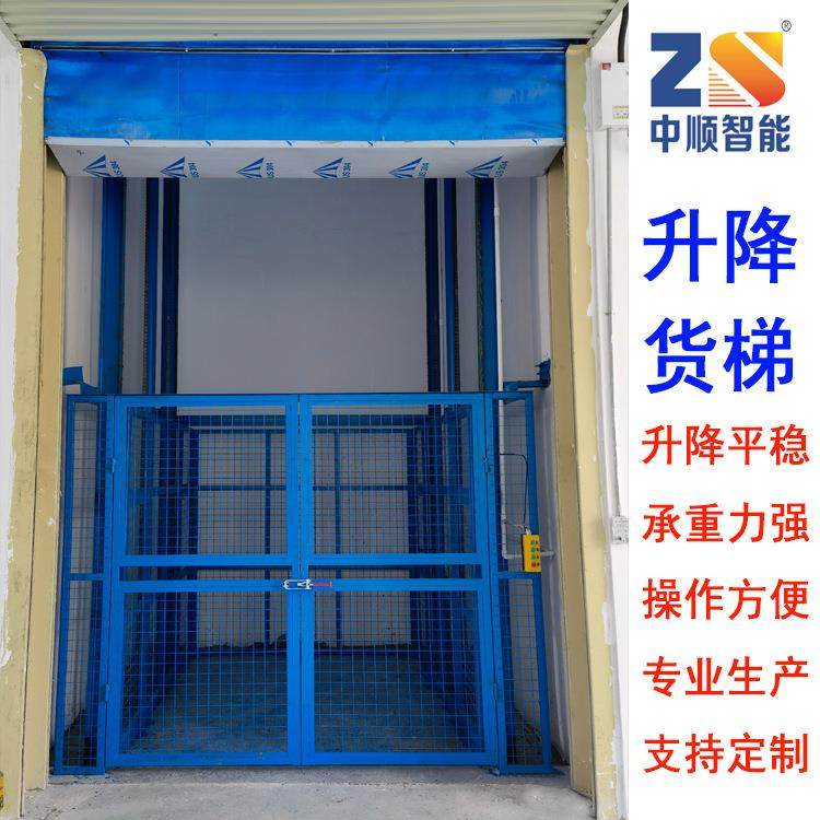 惠州生产厂房运货用简易型升降机货梯室内外导轨式液压升降机,搬运/仓储/物流设备,其他起重搬运设备,淘宝优惠券,粉丝福利购,淘宝优惠卷