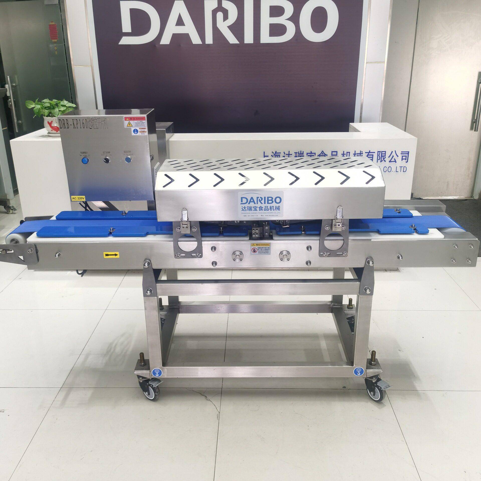 lDRB-KP160水平开片机连续鸭胸鸡胸肉开片设备杏鲍菇剖片机商用