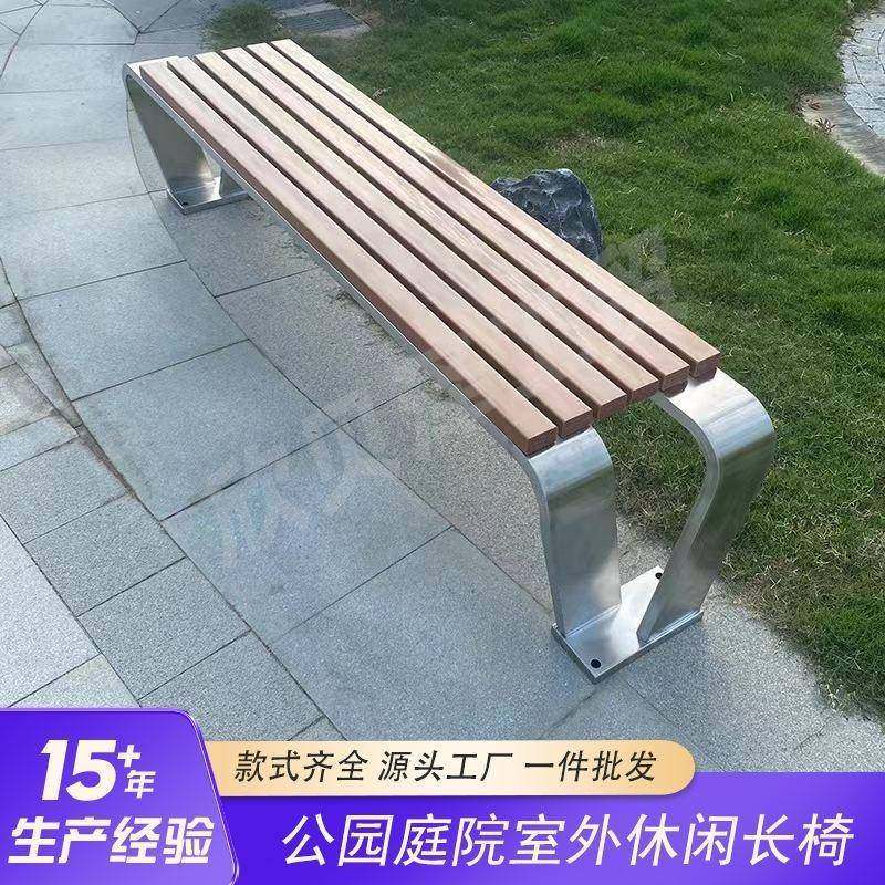 公园长椅防腐木景区休闲凳子室外庭院露天景观坐凳休闲户外长椅,商业/办公家具,其它,淘宝优惠券,粉丝福利购,淘宝优惠卷