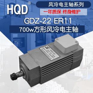 GDZ 22700W方形风冷电主轴ER11常州市翰琪电机有限公司