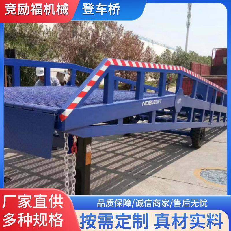 厂家供应仓库厂房移动式液压登车桥装卸货平台集装箱装车卸货平台,搬运/仓储/物流设备,其他起重搬运设备,淘宝优惠券,粉丝福利购,淘宝优惠卷