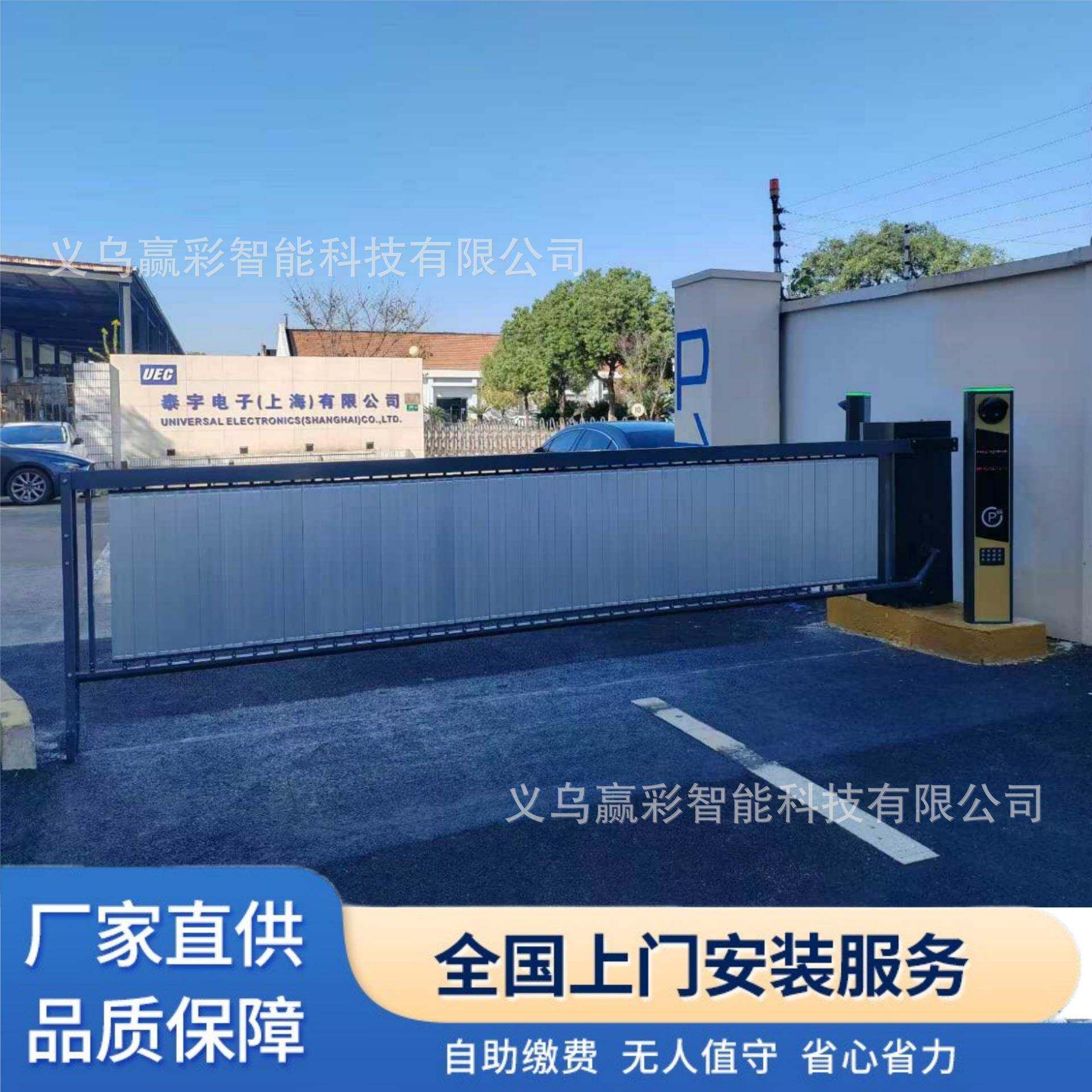 车牌识别道闸一体机智能电动栅栏道闸停车场出入口收费管理系统