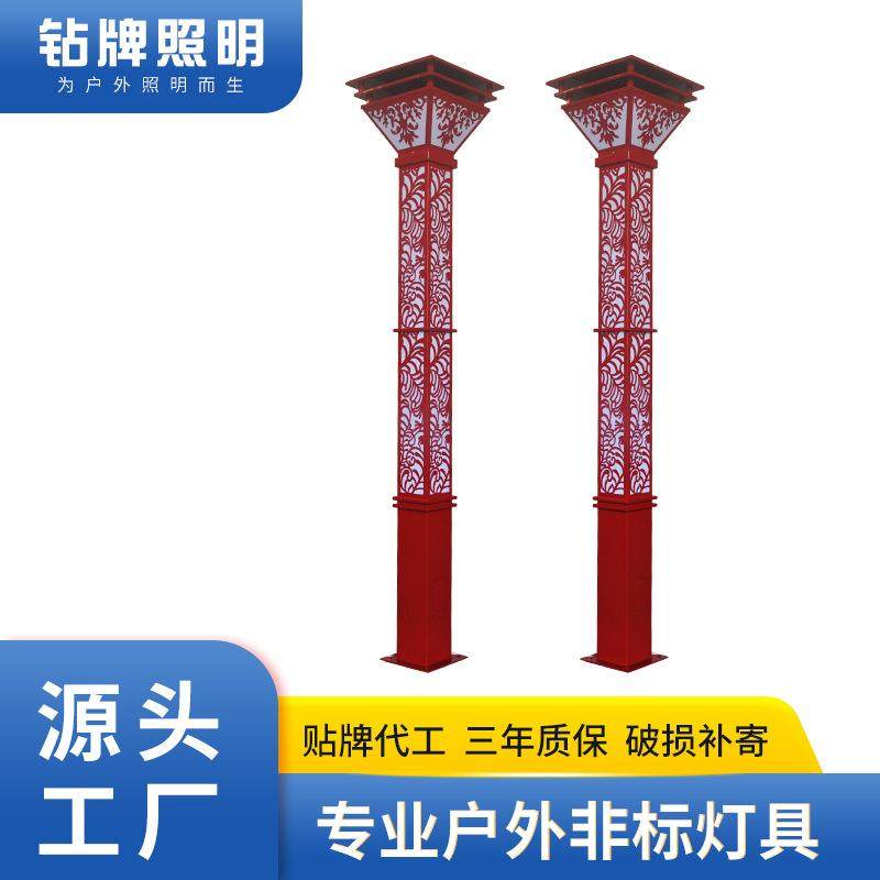 户外防水庭院灯现代简约LED景观灯小区公园广场亮化装饰庭院灯,家装灯饰光源,道路灯具/智慧路灯/智慧灯杆,淘宝优惠券,粉丝福利购,淘宝优惠卷