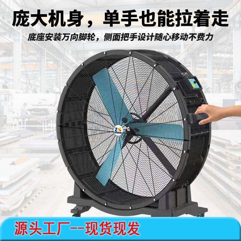 永磁变频落地移动工业大风扇直径1.5米工厂车间仓库通风散热手推,搬运/仓储/物流设备,其他起重搬运设备,淘宝优惠券,粉丝福利购,淘宝优惠卷