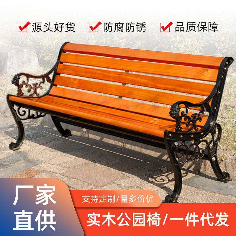 狮子头公园户外长椅实木塑木广场公共座椅长条凳靠背排椅现代简约,商业/办公家具,其它,淘宝优惠券,粉丝福利购,淘宝优惠卷