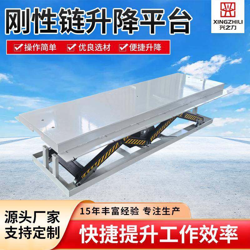 刚性链升降平台自动化配套升降机升降平稳精度高,搬运/仓储/物流设备,其他起重搬运设备,淘宝优惠券,粉丝福利购,淘宝优惠卷