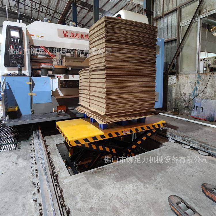 固定式液压升降台价格与液压式升降载货平台厂家价格,搬运/仓储/物流设备,其他起重搬运设备,淘宝优惠券,粉丝福利购,淘宝优惠卷