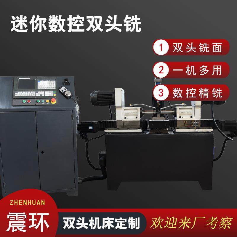 数控双面铣槽机铣高铁销轴铁路销轴液压支架销轴对穿的槽,五金/工具,其他机械五金,淘宝优惠券,粉丝福利购,淘宝优惠卷