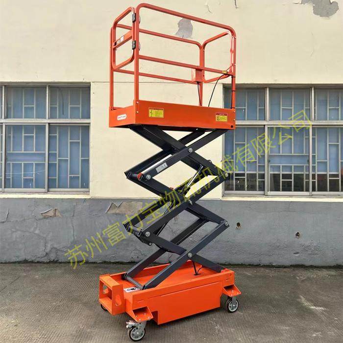 供应小型剪叉式升降平台液压升降机电动升降平台,搬运/仓储/物流设备,其他起重搬运设备,淘宝优惠券,粉丝福利购,淘宝优惠卷