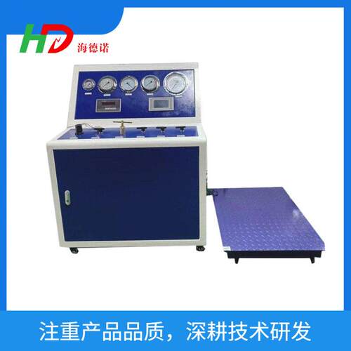 海德诺气充装设备剂自动充装系统灭火器灌装机