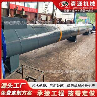 各种草类木类制浆设备化学制浆机械制浆螺旋蒸煮器蒸煮管