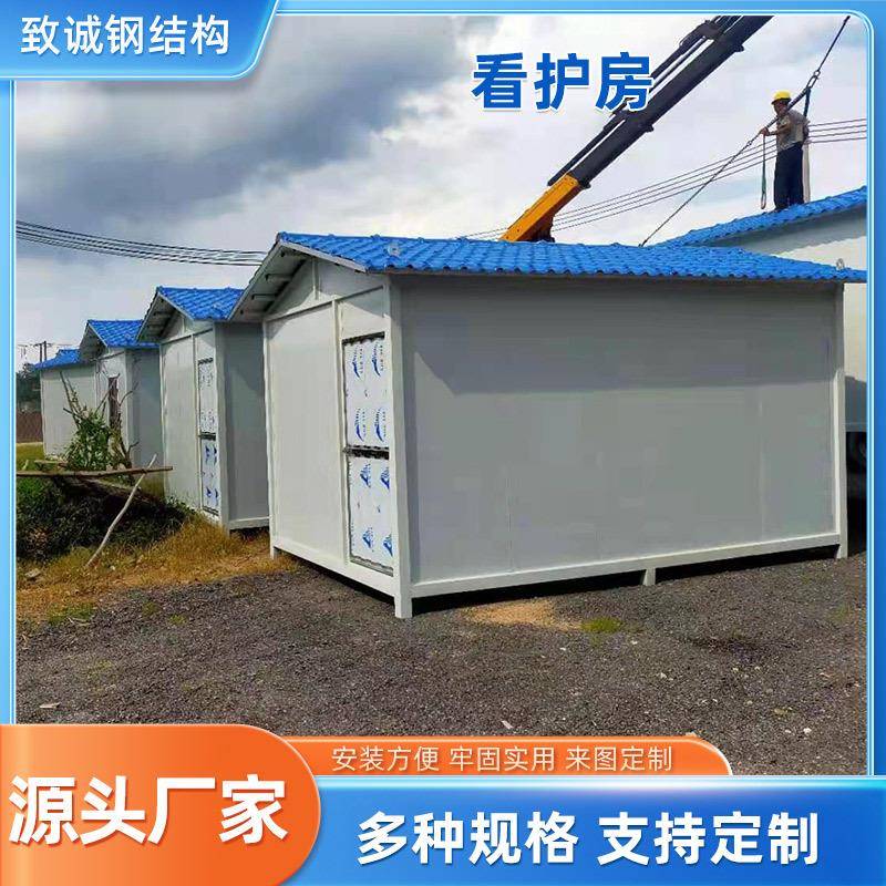 广州农田看护房工具房彩钢板活动板房户外移动房简易房厂家定制