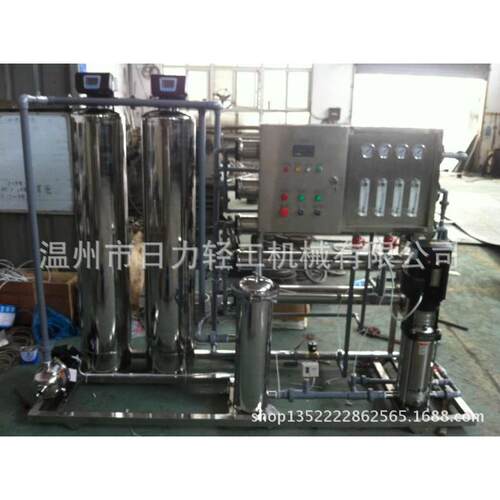 反渗透纯水设备0.5us反渗透纯水设备3吨 小时反渗透纯水设备