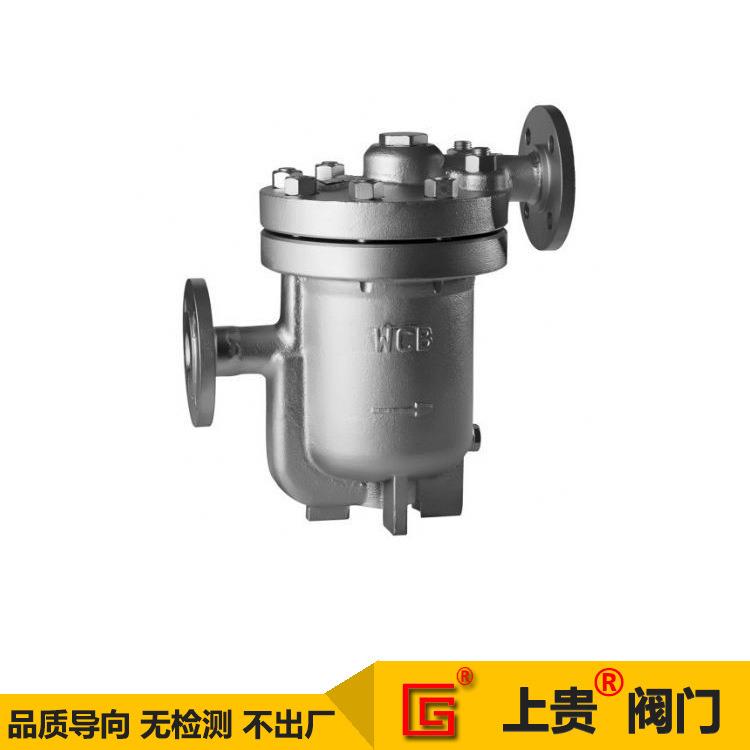 SER25-16C/25C铸钢WCB钟型浮子倒吊桶式蒸汽疏水阀
