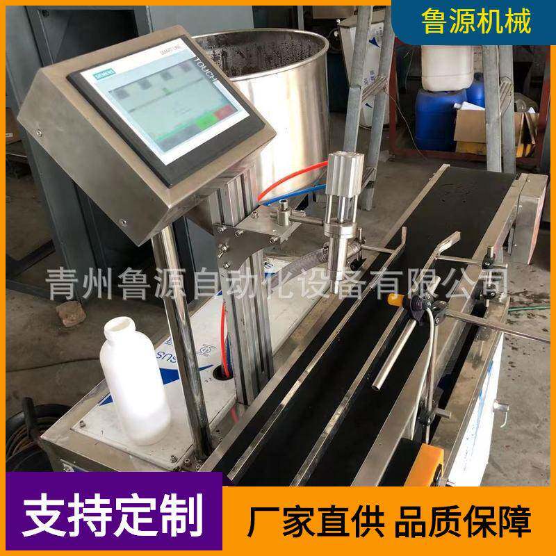 供应消毒液灌装机 液体肥灌装设备 清洗剂灌装机 适用于各种液体