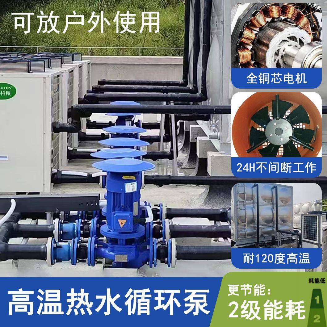 ISG/IRG立式管道离心泵锅炉冷热水用循环泵空调暖通管道增压水泵