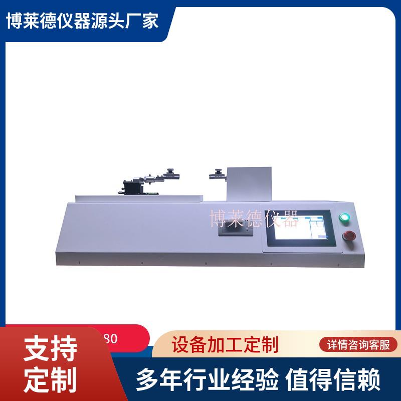 人工晶状体动态疲劳耐久性测试仪保姆级教学