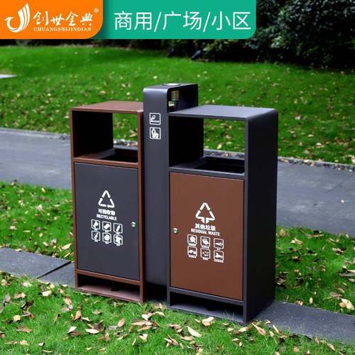 户外垃圾桶果皮箱不锈钢垃圾箱室外大号分类物业地产定制果壳箱