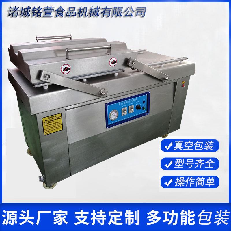 熟食扒鸡封口机械设备400双室真空包装机风干鸡腊肠真空包装机