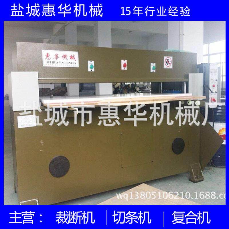 供应密封圈精密裁断机橡胶地垫地毯裁切机50吨四柱模切机