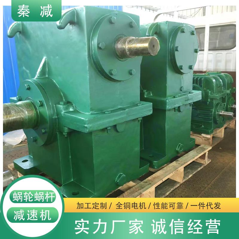 减速机现货供应WS150WS180WS210WS250涡轮减速器工厂销售价格实惠