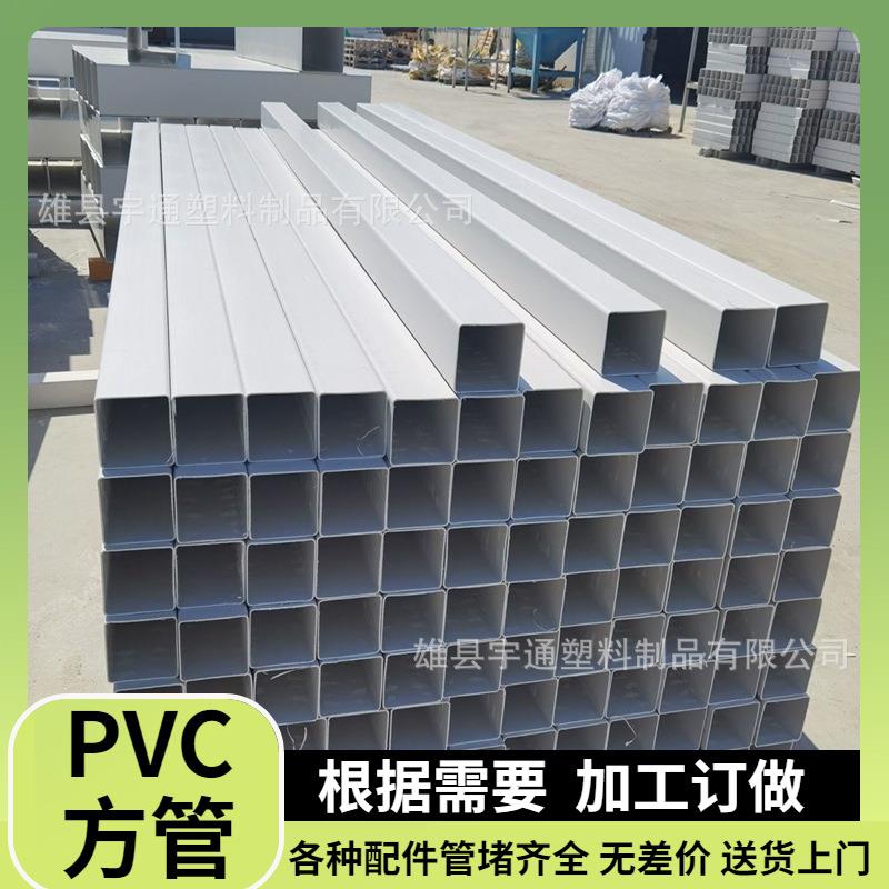 太阳能农场排水PVC方管模块化水培种植鱼缸水循环过滤线束方管