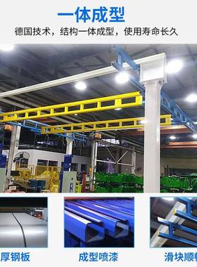 小型KBK悬挂起重机铝合金轨道室内柔性吊自立式轻型KBK柔性吊机