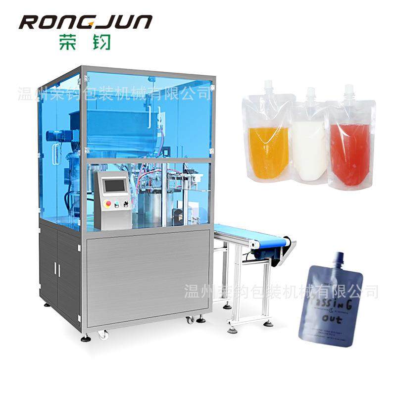 吸嘴袋牛奶豆浆奶茶袋一次性中药袋透明塑料液体袋吸嘴旋盖包装机,办公设备/耗材/相关服务,包装机,淘宝优惠券,粉丝福利购,淘宝优惠卷