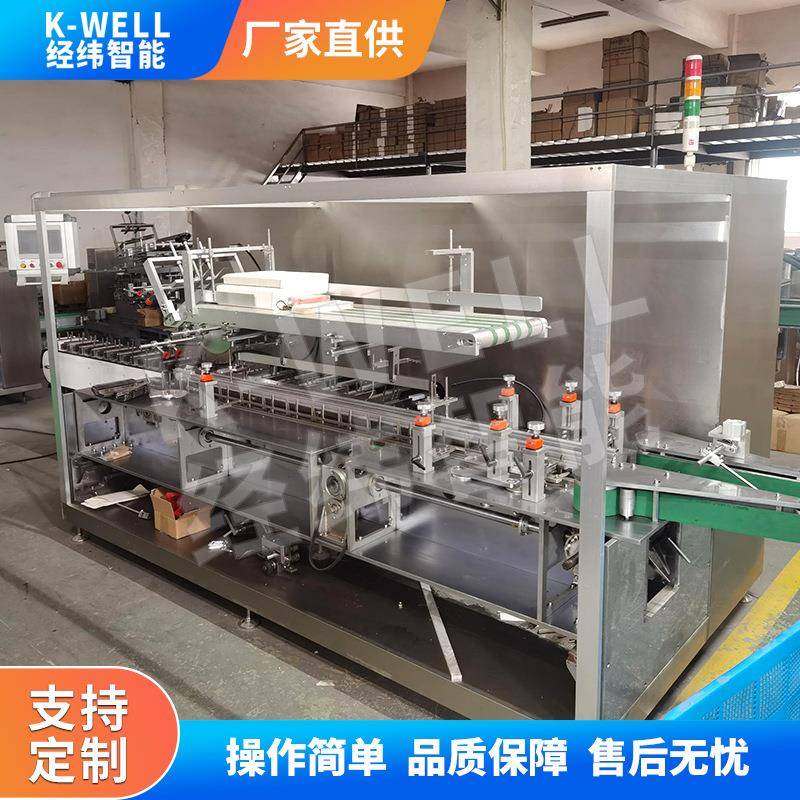 南京经纬奥利奥装盒机糕点类全自动装盒机河南装盒机