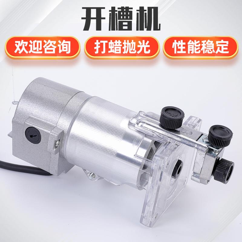 无刷修边机器配件雕刻机电木铣木材挖孔铝塑板修边电动开槽机工具