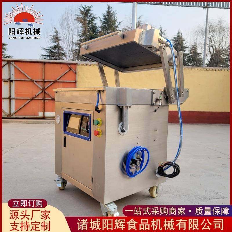 猪肉牛肉贴体包装机贴体真空包装机海鲜真空包装机厂家供应,清洗/食品/商业设备,其他食品加工设备,淘宝优惠券,粉丝福利购,淘宝优惠卷