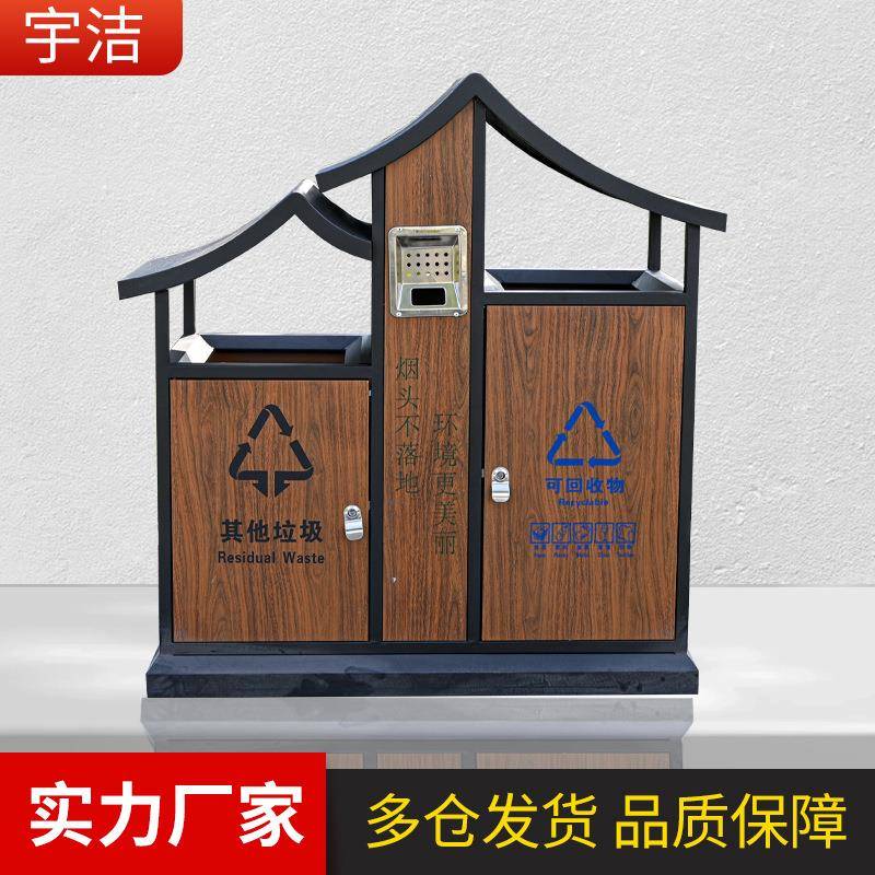 现货果皮箱垃圾桶仿古城市街道屋檐垃圾桶庭院阁楼走廊景观果皮箱