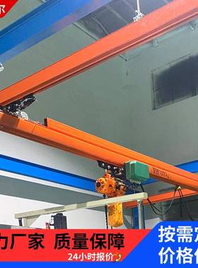 柔性KBK轨道1吨2吨吨室内柔性轻轨吊机起重机规格齐全可靠厂家