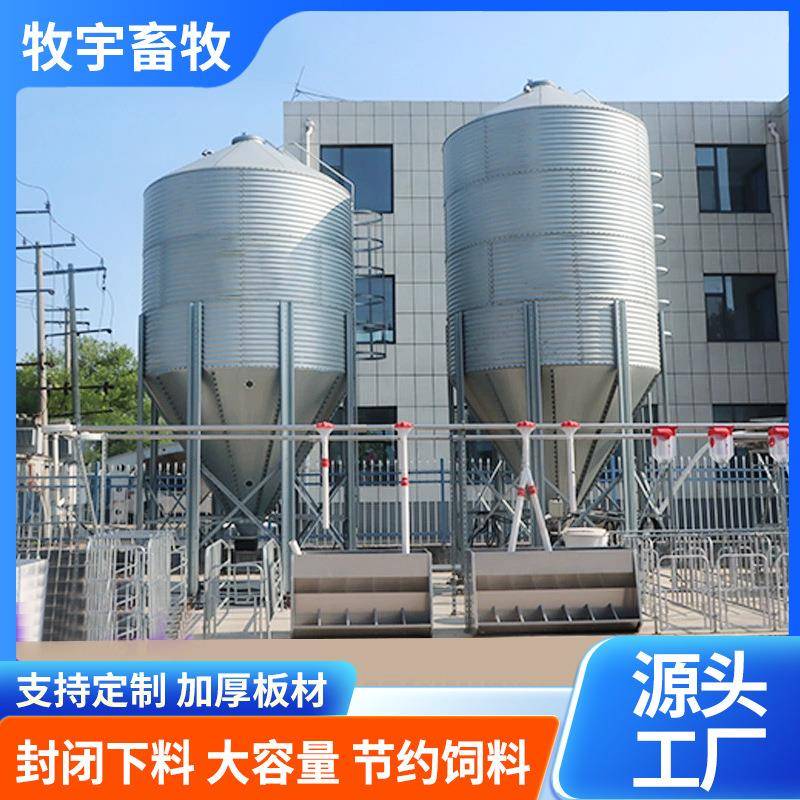 养殖场镀锌料塔鸡舍猪舍自动喂料系统储存罐饲料大容量热镀锌料塔