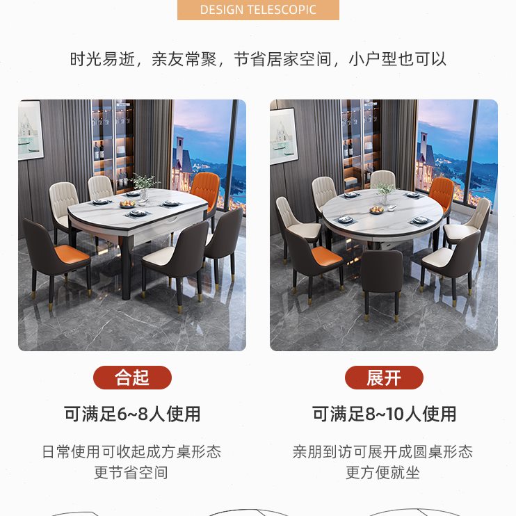 轻奢可伸缩折叠现代变吃饭桌子岩板餐桌圆桌组合简约椅户型家用小