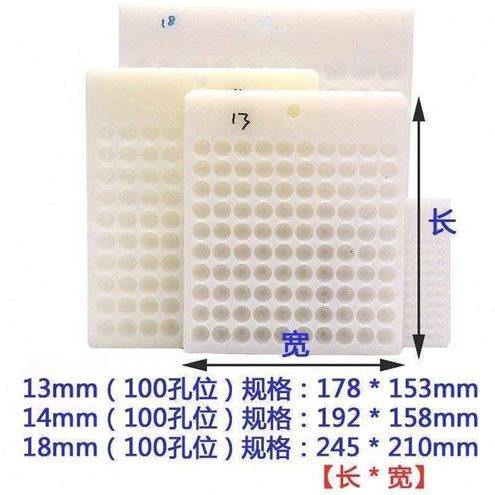 数粒点散珠量板球数数分板形子位盘器珠数商场点珠子珠盘珠分工具