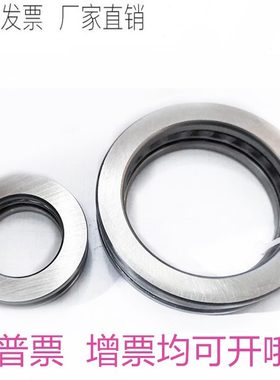 19 165121851251230512材轴承  7 防水不锈钢422S512质201512
