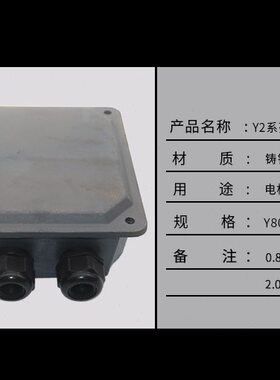 接线盒0铸铁1810接线- 0新9铸铁 0 32262 0 7.5016-- 型WKK8Y壳W