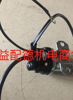 0继电器6107061SE7001潍柴淄博，8/537012R6107060M1起动机3250，