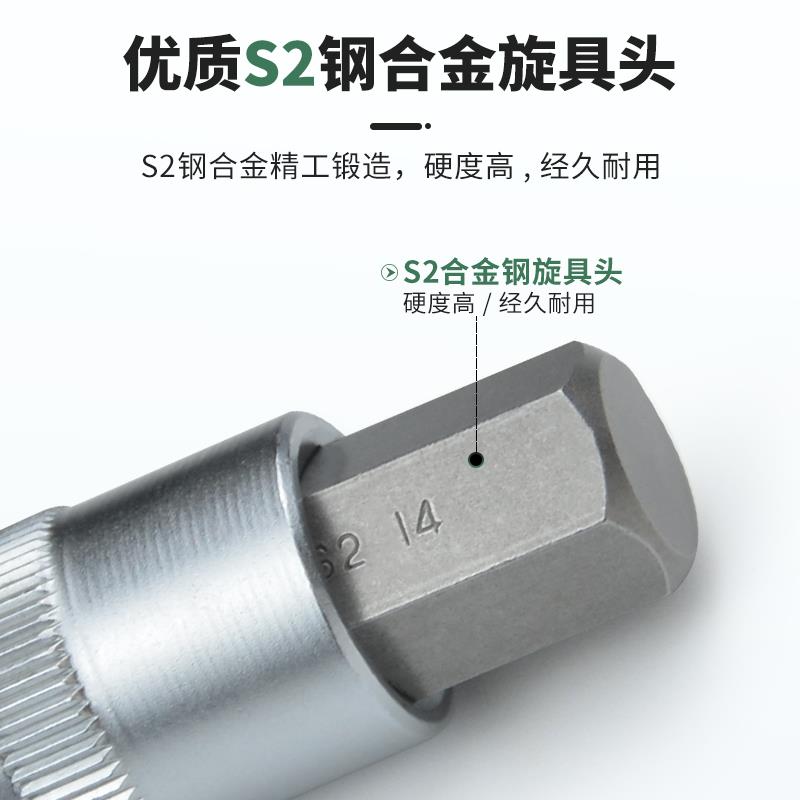 【折扣价】1/2大飞12.5mm内六角压批套筒S2钢棘轮扭力扳手旋具头H
