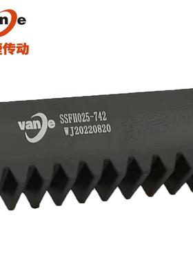 【折扣价】齿条研磨磨齿直齿条工业传动研磨齿条SSFH025-742