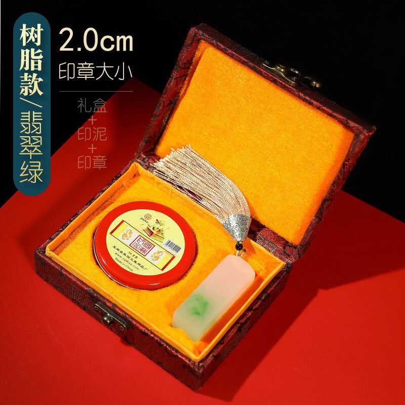 红木印章刻名字毕业季篆刻印章纪念品校庆礼品送学生老师印章套装