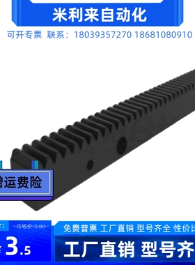 斜齿条研磨型VNX51 VNX61-1.2 2 3 4-500 1000 506.67现货低价