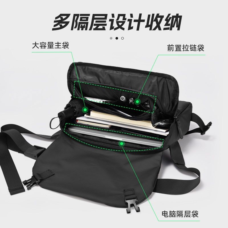 斜挎包男款通勤休闲单肩包男士潮牌多功能自行车骑行机能邮差背包,箱包皮具/热销女包/男包,男士包袋,淘宝优惠券,粉丝福利购,淘宝优惠卷