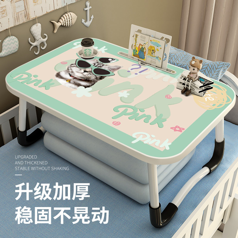 猫咪床上小桌子宿舍学生学习写字可折叠卡通小桌板笔记本电脑懒人,3C数码配件,笔记本膝上桌,淘宝优惠券,粉丝福利购,淘宝优惠卷