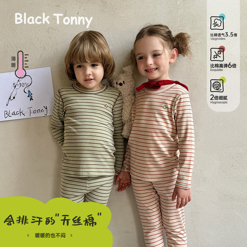 小黑托尼秋冬男娃薄秋衣裤女孩条纹a类家居服宝宝保暖内衣套装,童装/婴儿装/亲子装,内衣套装,淘宝优惠券,粉丝福利购,淘宝优惠卷