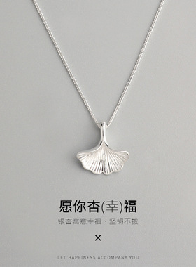 日韩锁骨链银杏叶项链女森系文艺小清新树叶扇形吊坠简约气质短款