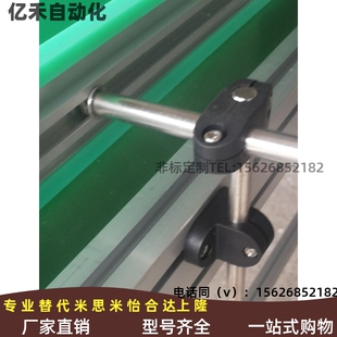 输送机护栏支架铝型材固定支架传送带配件小十字承夹T型夹12圆