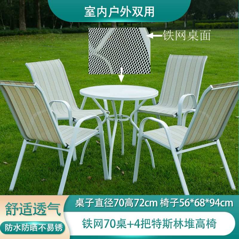 遮阳伞露天花园白色喝家用组合家具庭院户外荼室外桌椅阳台休闲图片