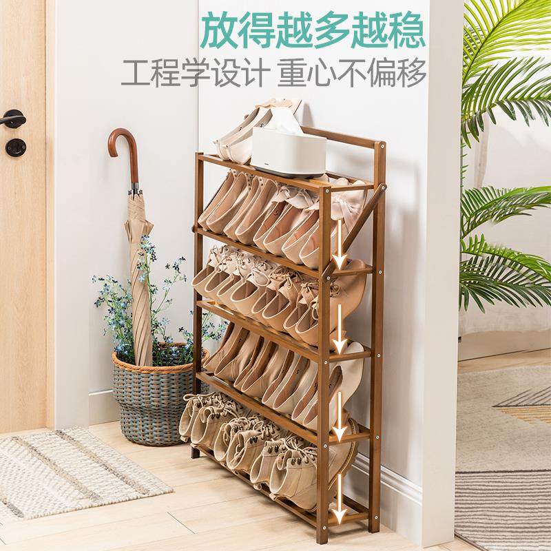鞋架门口小窄简易斜放多层家用超薄超窄夹缝靠墙入户进门口小鞋柜,住宅家具,折叠/组合鞋架,淘宝优惠券,粉丝福利购,淘宝优惠卷